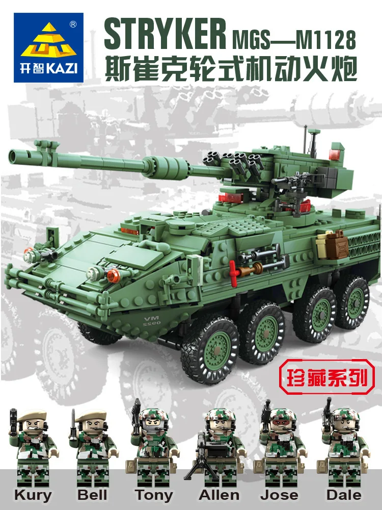 KAZI, 1672 шт, военный тематический танк, совместимые строительные блоки Stryker M1128 ABRAMS MBT, 1 изменение, 3 модели игрушек, игрушки