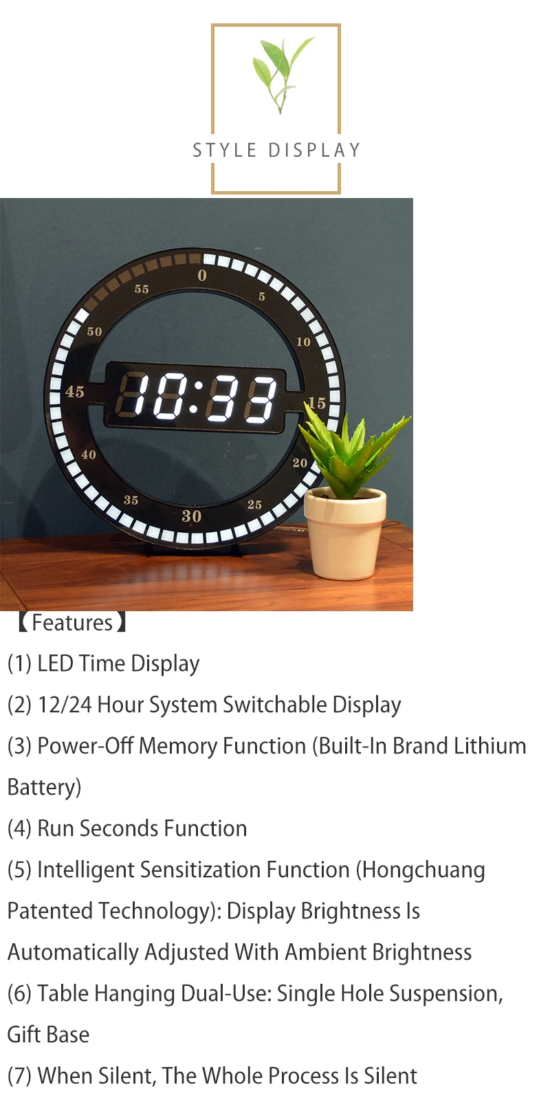Wall Clock (4)