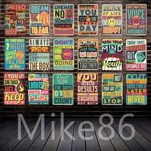 [Mike86] мотивационные металлическая жестяная вывеска украшение для вечеринки для дома и бара Винтаж плакат с кавычками Железный живопись 20*30 см