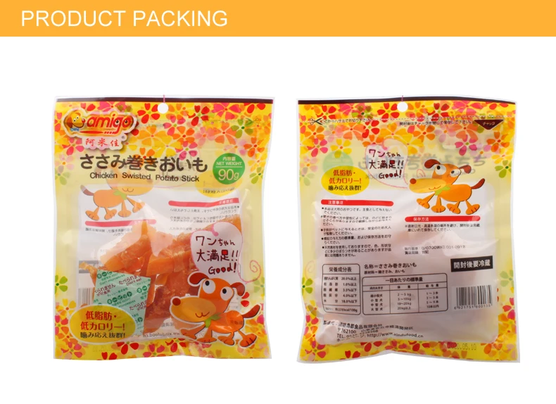 Chicken-Swisted-Potato-Stick-_07