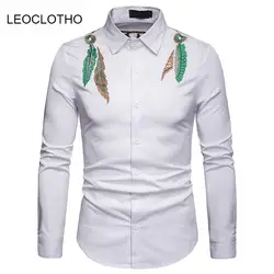 LEOCLOTHO 2019 белый социальных мужские рубашки свадебные Slim Fit рубашка с длинными рукавами бордовый Camisa Masculina повседневное клуб наряды