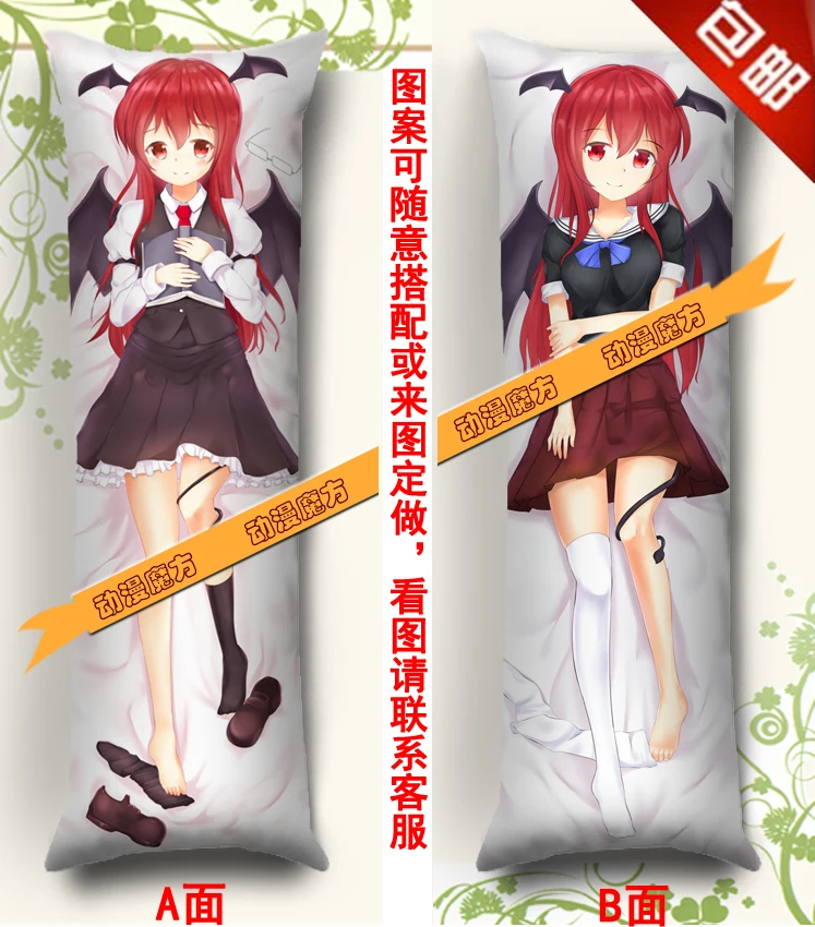 

Anime Dakimakura Pillow Case 84050 Touhou Project Demon Imp 150*50
