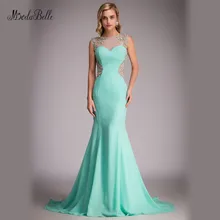 Sexy Open Back Mint Colored Prom Dress 2017 Long Mermaid Vestidos De Formatura Longo Prom Beaded