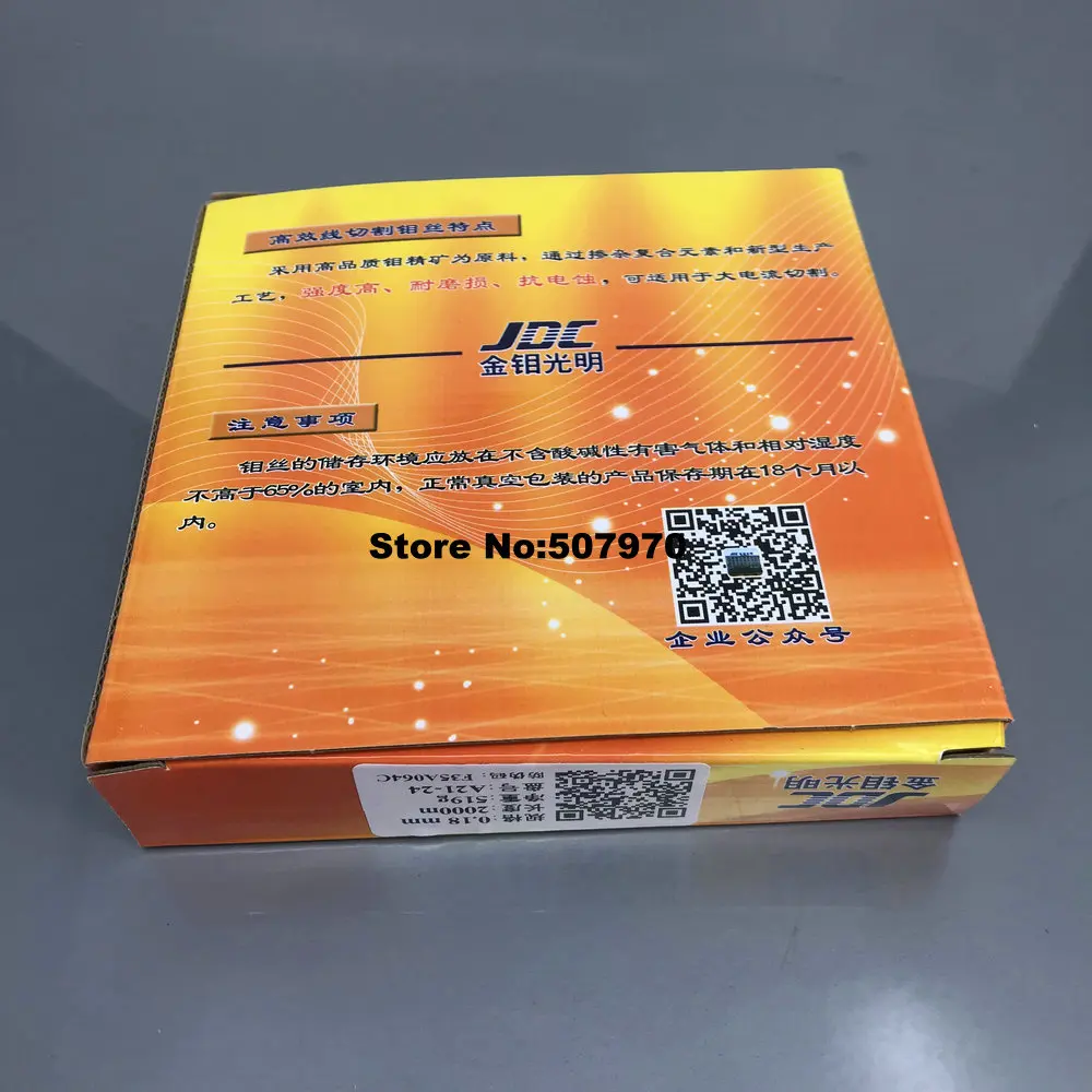 EDM JDC 0.18mm Molybdenum Wire 2000m Guangming Per Box Original for CNC High Speed Wire Cutting Machine
