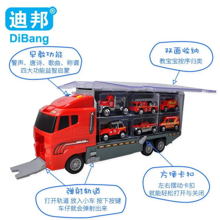 DiBang детские развивающие Acousto-Optic Электрический контейнер грузовик с шестью имитацией алюминиевые модели автомобилей игрушки мальчиков и девочек