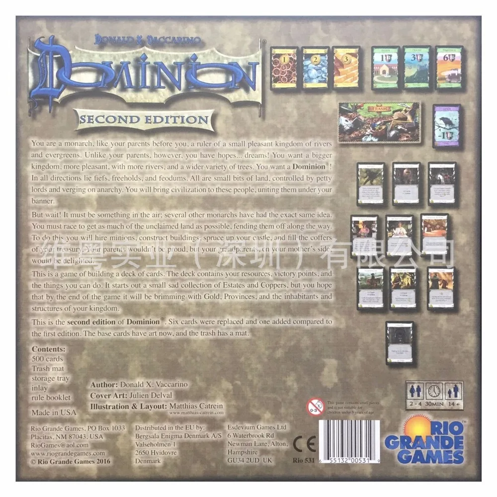 Игральная карточка dominion для взрослых вечерние карты|Настольные игры| |