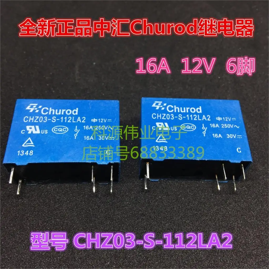 CHZ03-S-112LA2 12VDC 16A 6PIN реле | Обустройство дома
