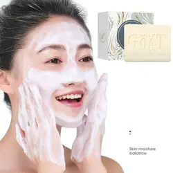 2019 козье молоко для ванны мыло для лица Отбеливающее очищающее мыло ручной работы уход за кожей