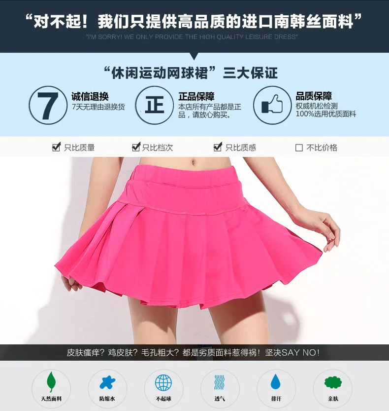 Летняя Спортивная юбка Для женщин спорт отдых юбка бег теннис юбка для девочек с брюками безопасности