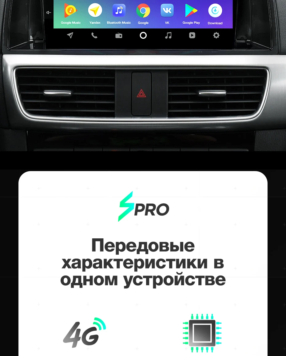 TEYES SPRO Штатное Головное устройство For Mazda CX-5 KE 2012 GPS Android 8.1 aвтомагнитола магнитола автомагнитолы Андроид для Мазда CX-5 1 поколение аксессуары штатная магнитола автомобильная мультимедиа