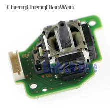 ChengChengDianWan левый 3D Аналоговый джойстик с печатной платой для wii U геймпад контроллер 50 шт./партия