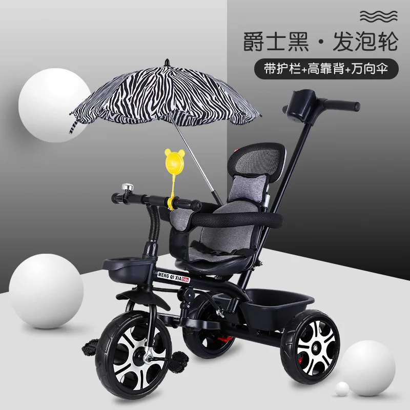 Детский педальный трицикл 1-3-5 лет, детская коляска, детский велосипед, коляска, дорожный зонт, автомобиль, детский трехколесный велосипед - Цвет: With umbrella black