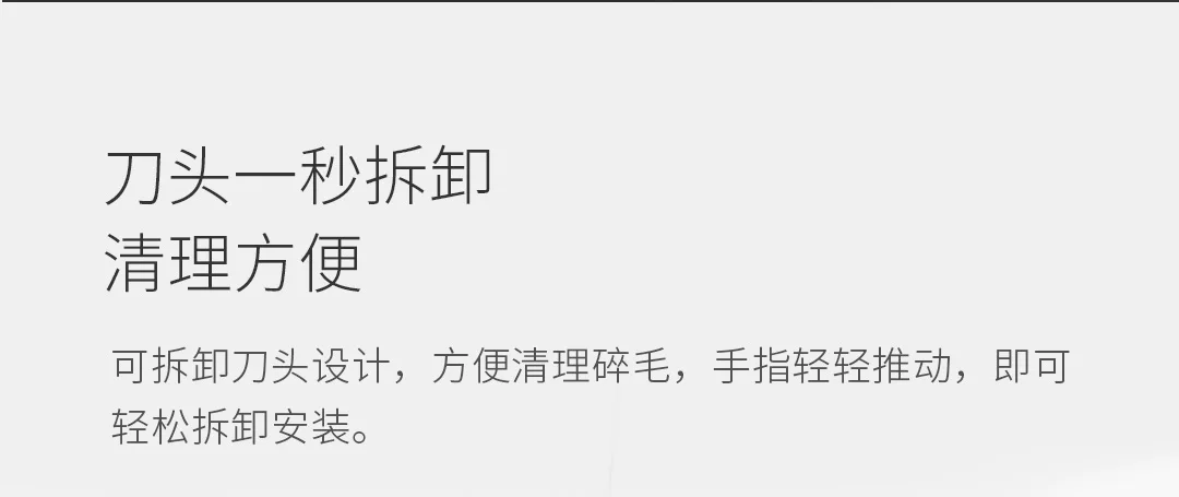 Xiaomi Mijia Pet бритва/машинка для стрижки волос для домашних животных Триммер карточка безопасности питает питомца Начинающий должен иметь артефакт безопасности режущая головка