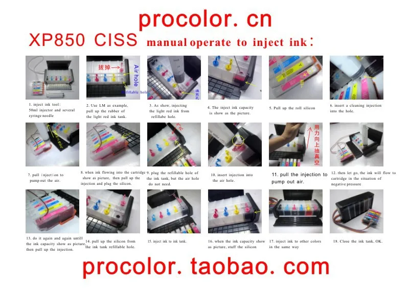 XP-600-CN-add ink-800