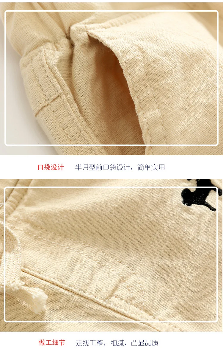 New details-shorts_11