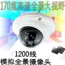 HD analog wide-angle panoramic camera