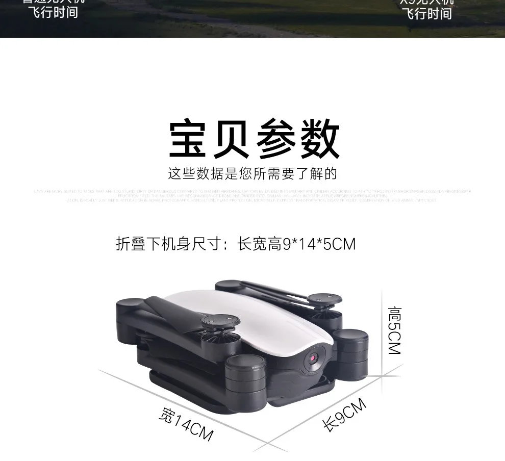 New Mini Drone X9TW Hunter (update X8TW) RC FPV Quadcopter 30W WiFi HD Camera 2.4G 4 Axis Remote Control Foldable Helicopter1 (20)