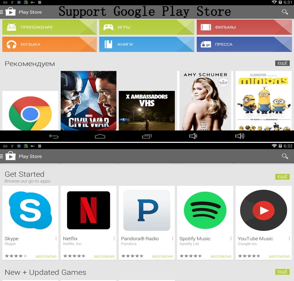 google play-1