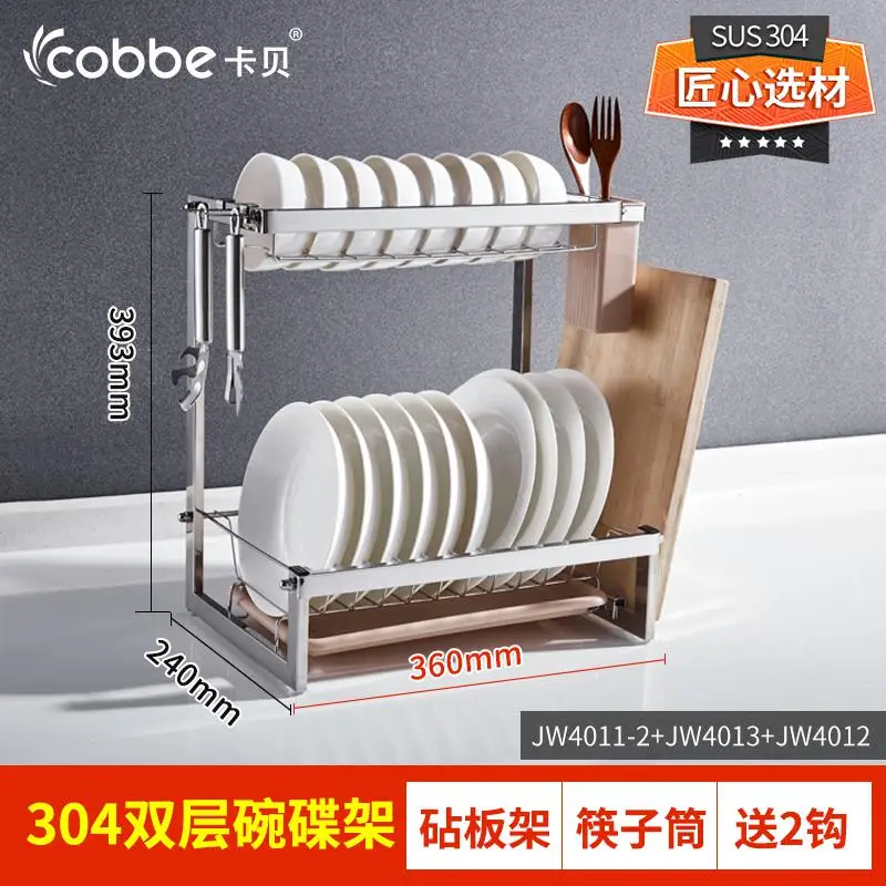 Dish Rack Drain Rack Kitchen Rack 304 Stainless Steel Hanging Dish Dish Chopsticks Storage Rack Double Household - Цвет: style3