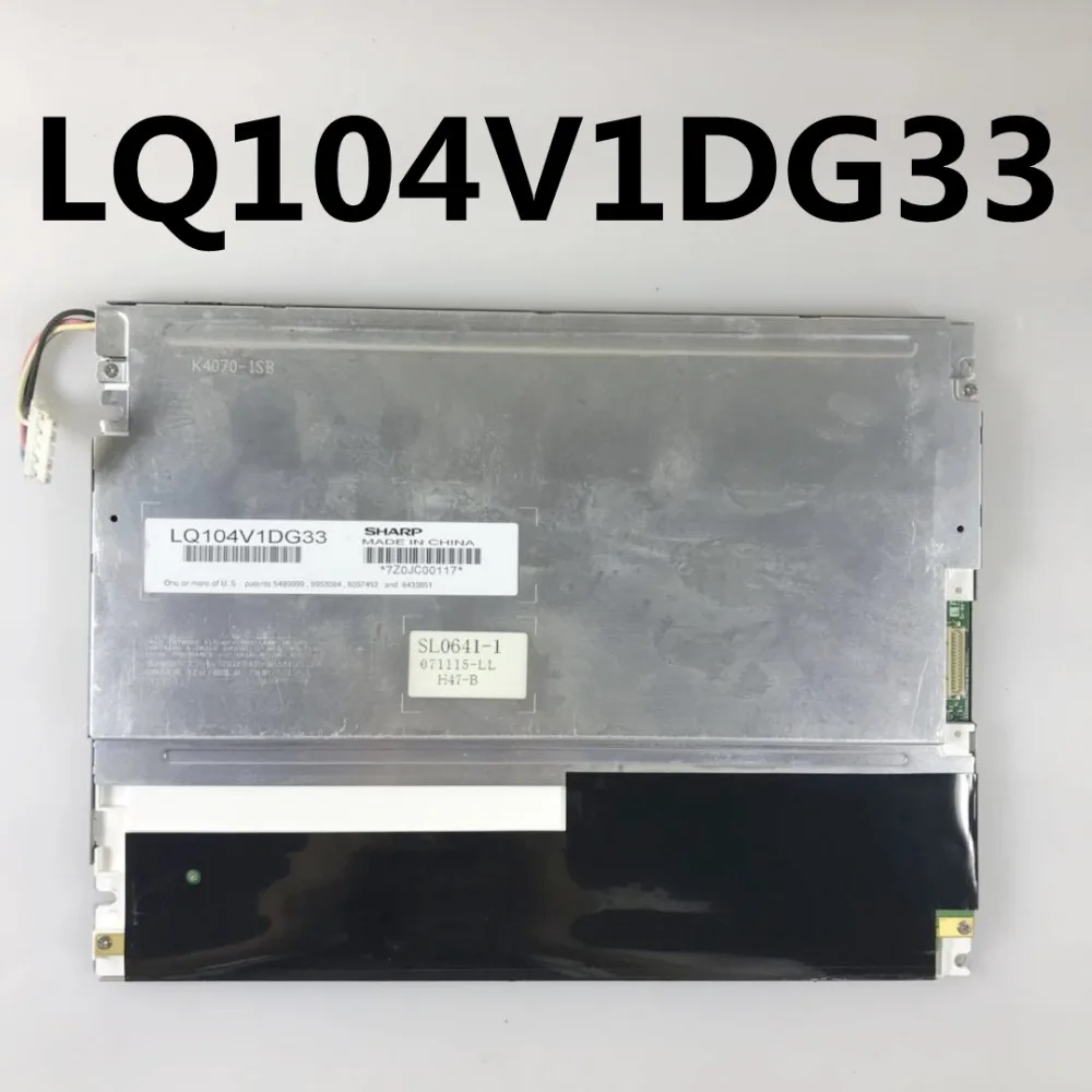ONEOOO LQ104V1DG33 VGA ЖК дисплей Дисплей Screen10.4 дюймов 640*480|Дисплеи| |