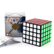 Shengshou Legend 5x5x5 Magic Cube Professional Speed Cube Puzzle Toy PVC Sticker Chuanqi Cube 5x5 Educational Toys For Children shengshou cube 2 x 2 x 2 mini cube black base fun educational toy