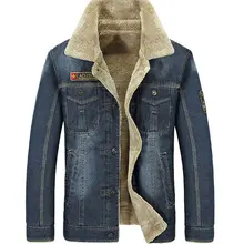 Зимняя одежда, новые ковбойские куртки, мужские плотные джинсовые куртки, однобортные повседневные обычные однотонные хлопковые мужские пальто