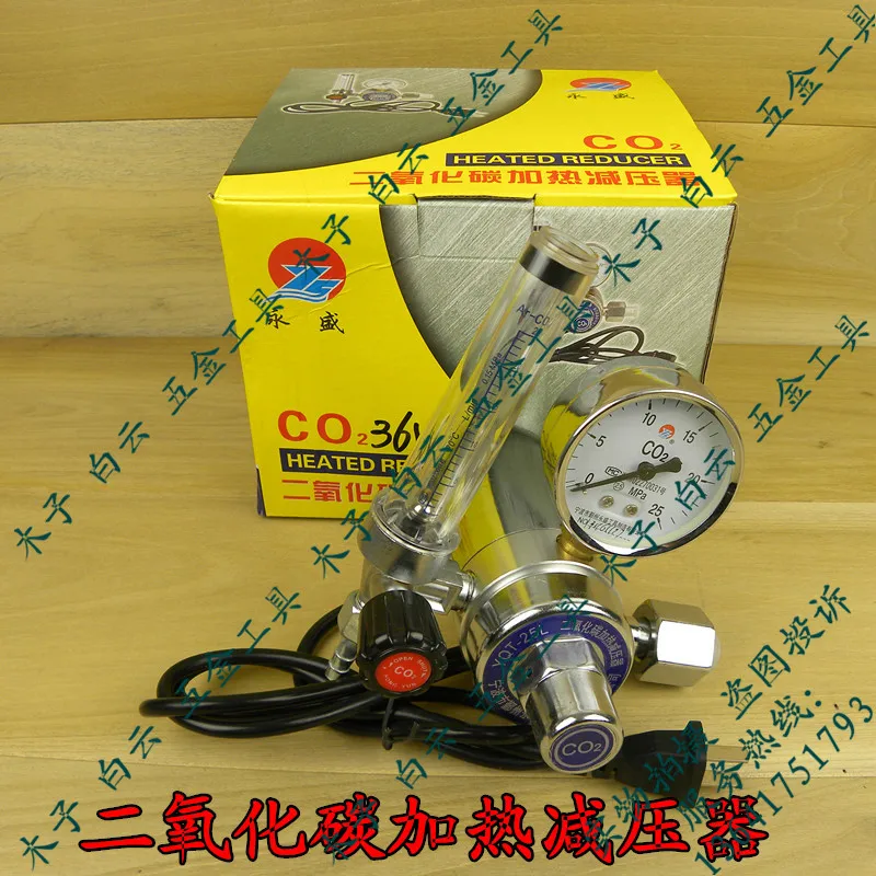 

Carbon Dioxide Decompressor / Pressure Relief Meter Pressure Reducing Valve Electric Heating CO2 Gas Meter 36V 110V220V Boutique