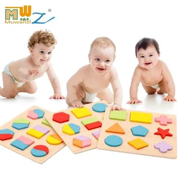 

Wooden building blocks shape paired early education puzzle standing volume wooden geometric educational toys