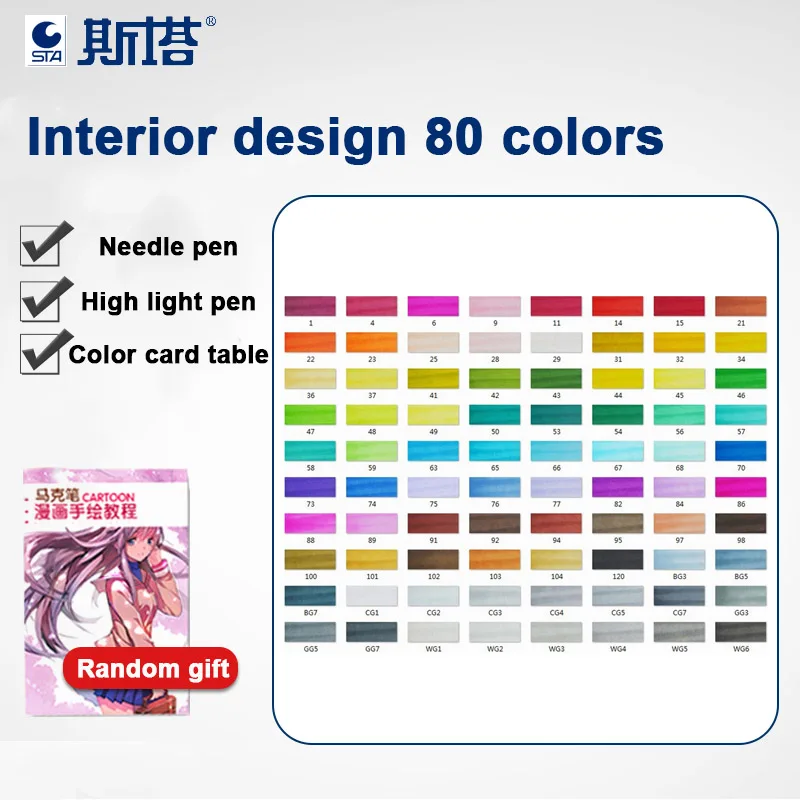 STA 30/40/60/80/128 маркеры для рисования на спиртовой основе, двойной наконечник, профессиональное качество для профессионального рисования и школы - Цвет: Interior design 80