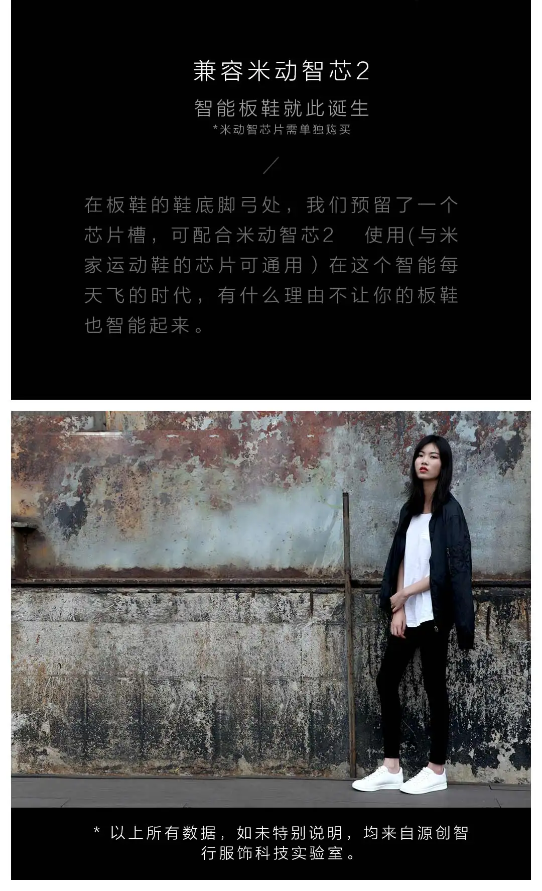 Xiaomi Mija/свободные удобные кожаные туфли для отдыха с галстуком Нескользящая модная дышащая Спортивная обувь для мужчин и женщин
