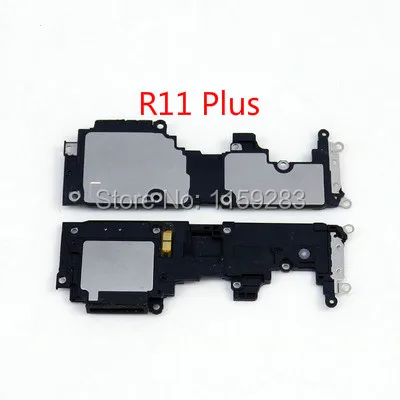 R11+ 