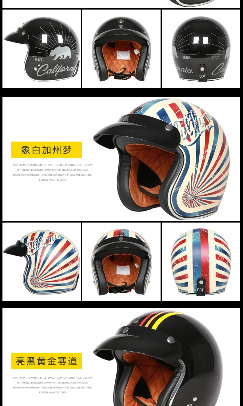 TORC T50, винтажный мотоциклетный шлем, 3/4, с открытым лицом, реактивный, ретро, мото шлемы, vespa стиль, мото Байкер, lucky 13 torc v537 route 66 DOT