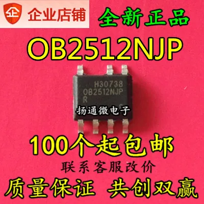 

Freeshipping OB2512 OB2512NCP