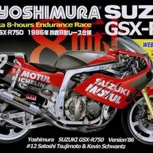 1/12 Suzuki GSX-R750 Yoshimura 1986(14126