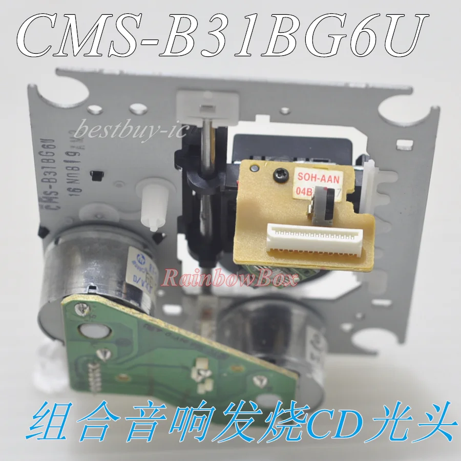 CMS-B31BG6U HiFi лазерная головка CD CMS-B31 SOH-AAN SOH AAU CD с карточными бусинами синие линзы лазерная головка