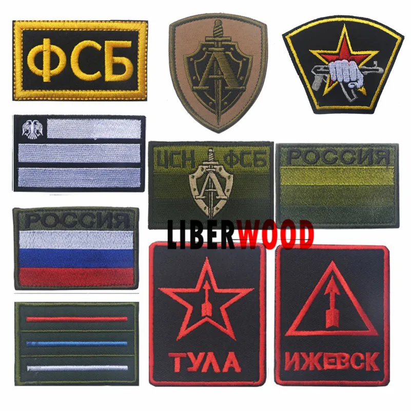 Вышитая нашивка с российским флагом застежка для российского телевидения