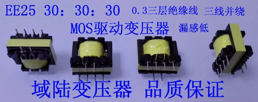 EE25-30