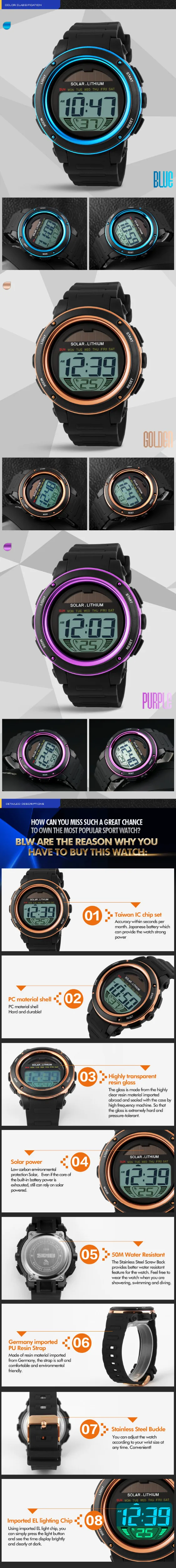 Новые SKMEI часы на солнечной энергии мужские спортивные часы цифровые Masculino водонепроницаемые наручные часы Relojes Homme De La marca Erkek Kol Saati