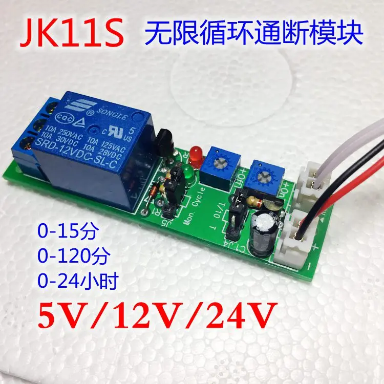 

Infinite Loop On/off Delay Module 5V12V24V Cycle Switch Infinite Loop Relay Module Double Adjustable