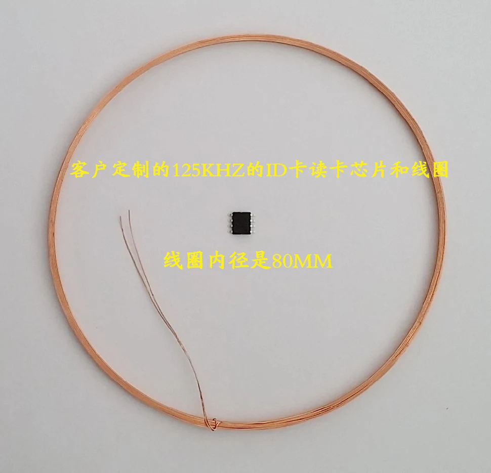 

RFID Card Module Reading Card Chip 125KHZ Card Reader Chip