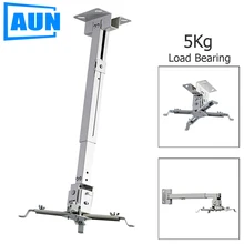 AUN Adjustable Projector Ceiling Mount Loading 5KG Roof Projector Bracket For Multimedia Projector LED Proyector Video Projector