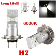 2 pz Super Canbus 1600LMS H7 Auto 80 w Lumileds Luxeon ZES Ha Condotto La Luce Bianca 6000 k Per Auto Auto runing Guida La Lampada Della Nebbia Della Lampadina 12 v