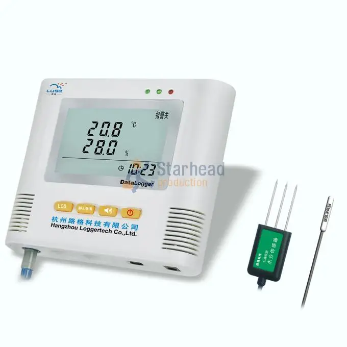 1-3 Channel Soil Moisture and Temperature logger meter datalogger real-time monitoring recording of soil moisture, USB or RS485