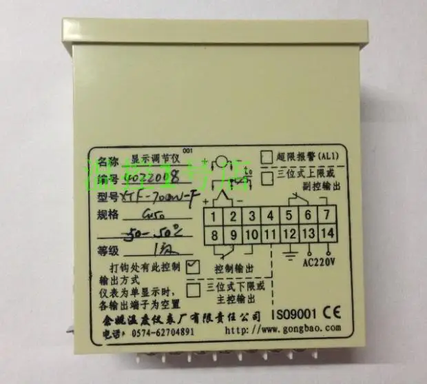 

Yuyao temperature Instrument / Engineering treasure XTF-700W-f / XTF-7000 / intelligent temperature control device