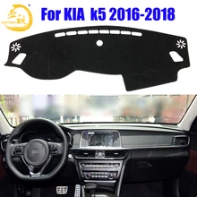 Easysee коврик на приборную панель тире коврики козырек от солнца приборная панель ковровые покрытия для KIA K5- защита от пыли