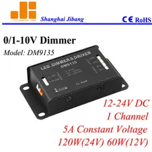 Эко 0-10 В диммеры, 0/1-10 В регулируемый светодиодный трансформатор, эко драйвер pwm 1 канал/12 В/24 В/10A/120 Вт pn: DM9135