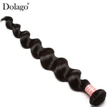 Brazilian Remy Hair Loose Wave Human Hair Weave Bundles Natural Black Color 1 Piece Hair Extension