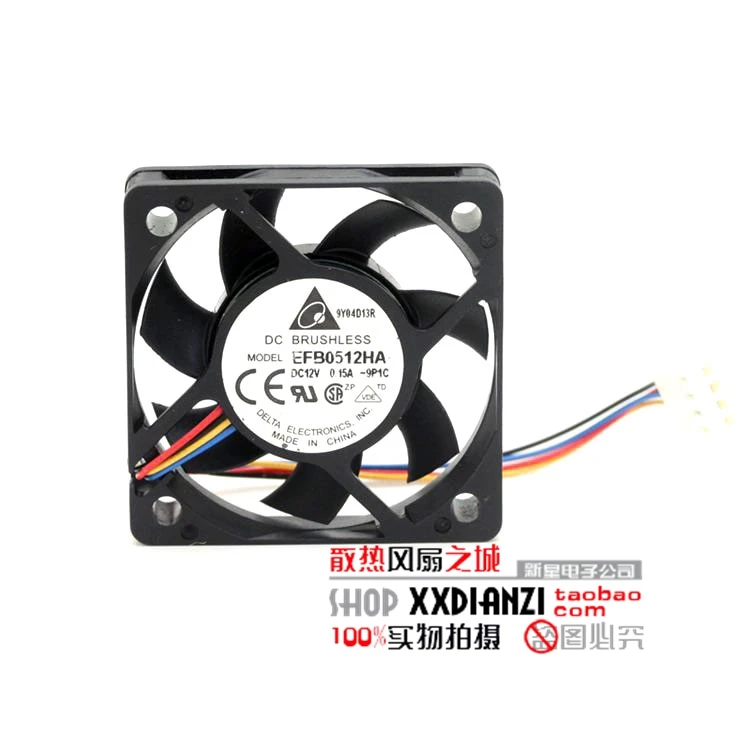 Free Delivery.New EFB0512HA 5010 0.15A 5cm 12V 3 wire speed fan | Электроника