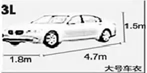 Полное покрытие автомобиля дышащая УФ-защита, Анти Пыль и царапины, огнезащитные щиты, мульти размер для более капот автомобиля - Название цвета: 3L