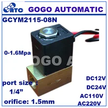 1.6mpa латунь клапан высокого давления DC24V Двусторонняя электромагнитные клапаны, gcym2115-08 прямого действия электромагнитный клапан